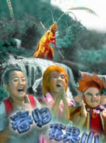 美女嗯