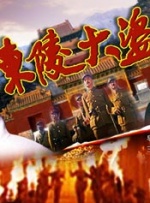 日韩欧美中文