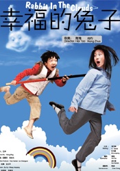 国产1区2区视频