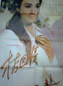 扒开动漫狂揉羞羞
